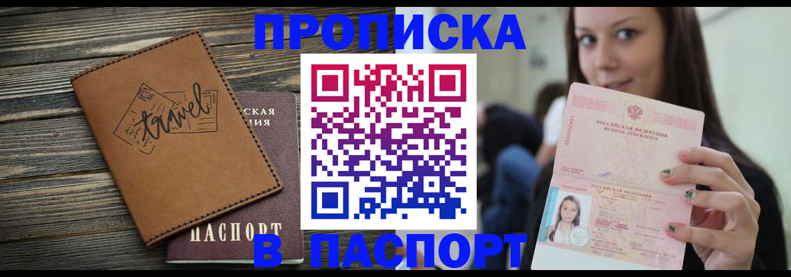 регистрация для дет. сада в Беслане